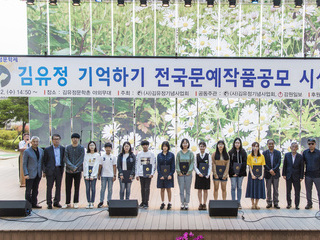 2019 김유정기억하기 전국문예작품공모