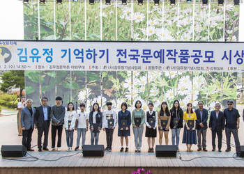 2019 김유정기억하기 전국문예작품공모
