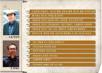 2019년 창작교실