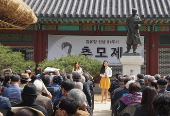 김유정 선생 81주기 추모제