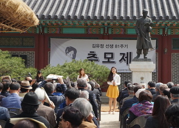 김유정 선생 81주기 추모제