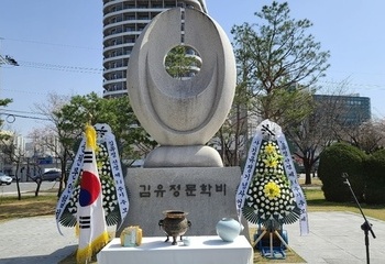 김유정 선생 84주기 추모제
