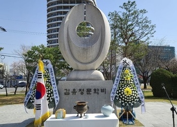 김유정 선생 84주기 추모제