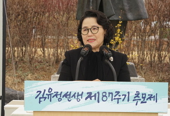 김유정선생 87주기 추모제